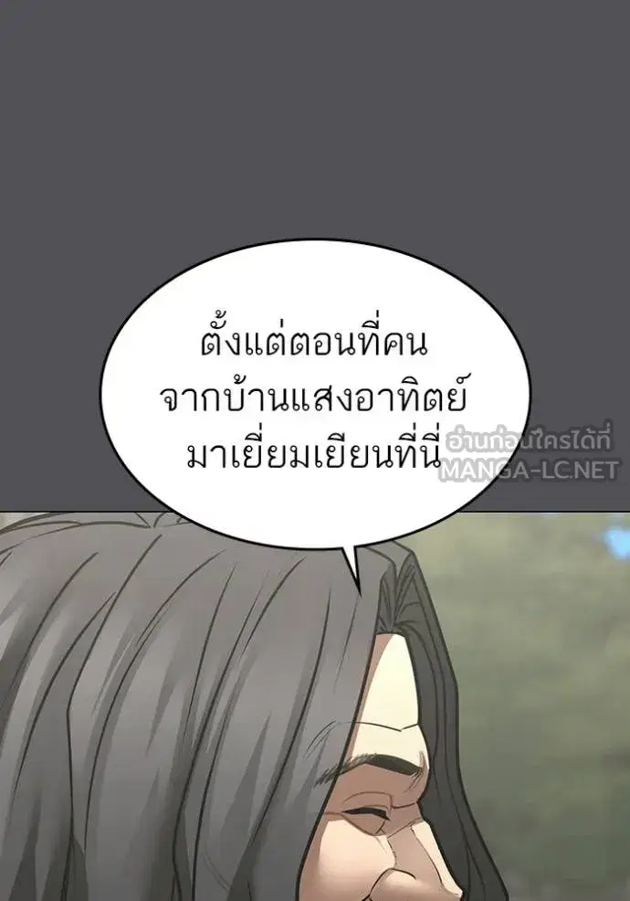 หน้า 78 จาก 218