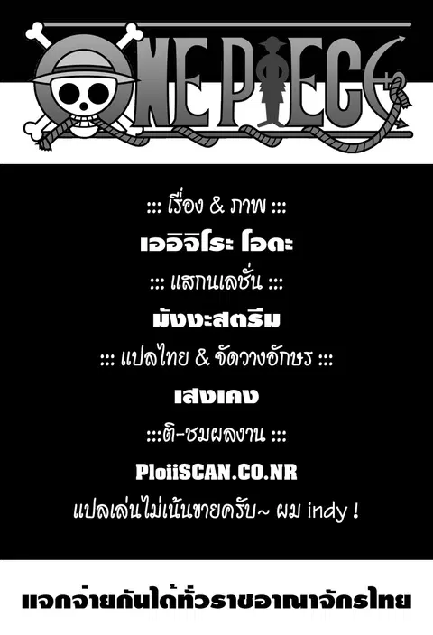 หน้า 18 จาก 19