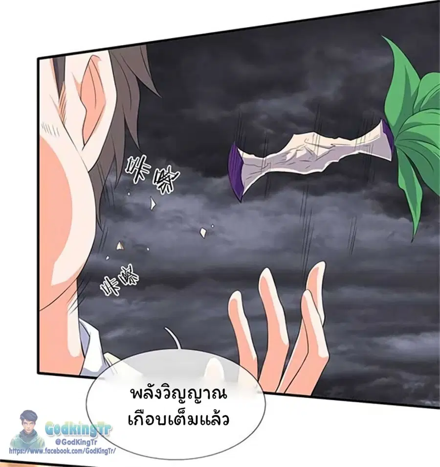 หน้า 10 จาก 24