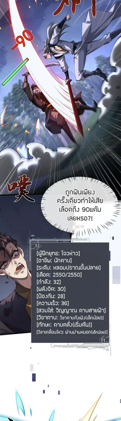 หน้า 27 จาก 44