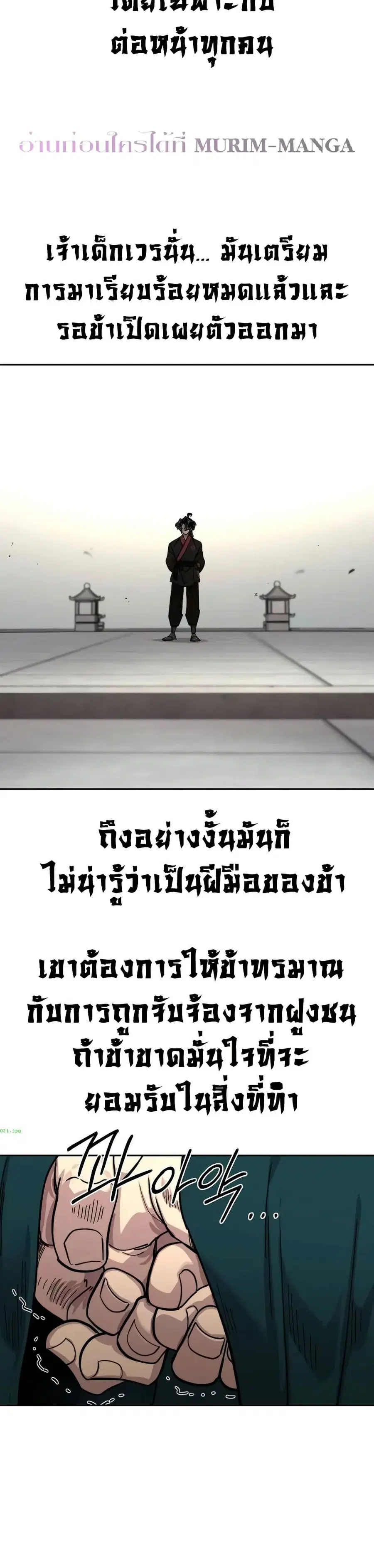 หน้า 15 จาก 43