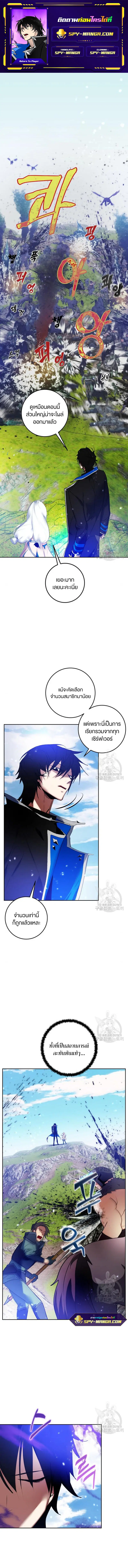 หน้า 1 จาก 12