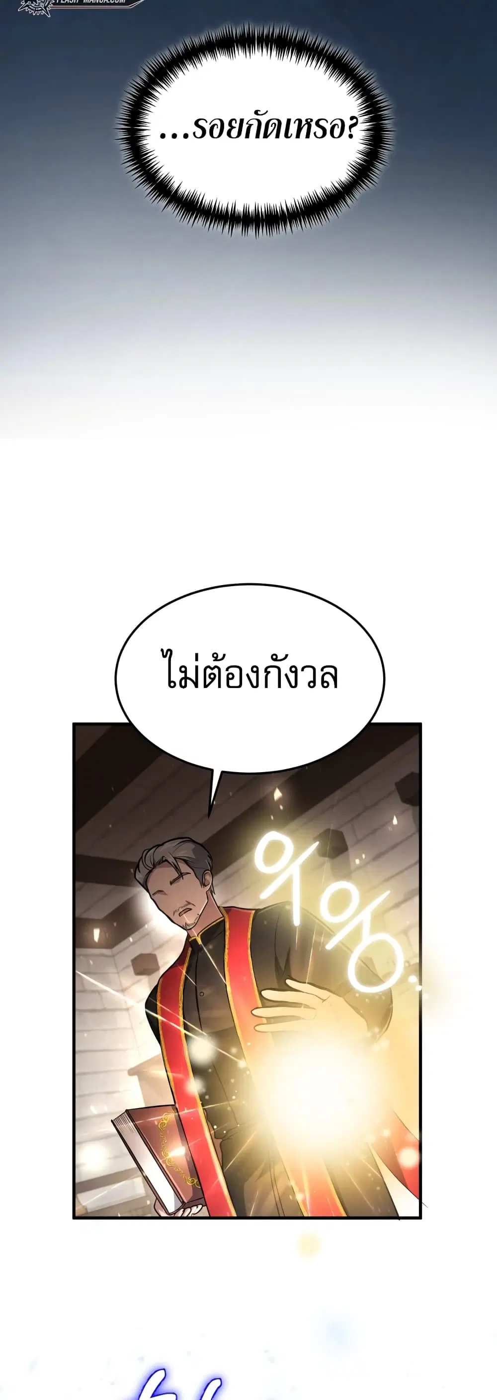 หน้า 40 จาก 50
