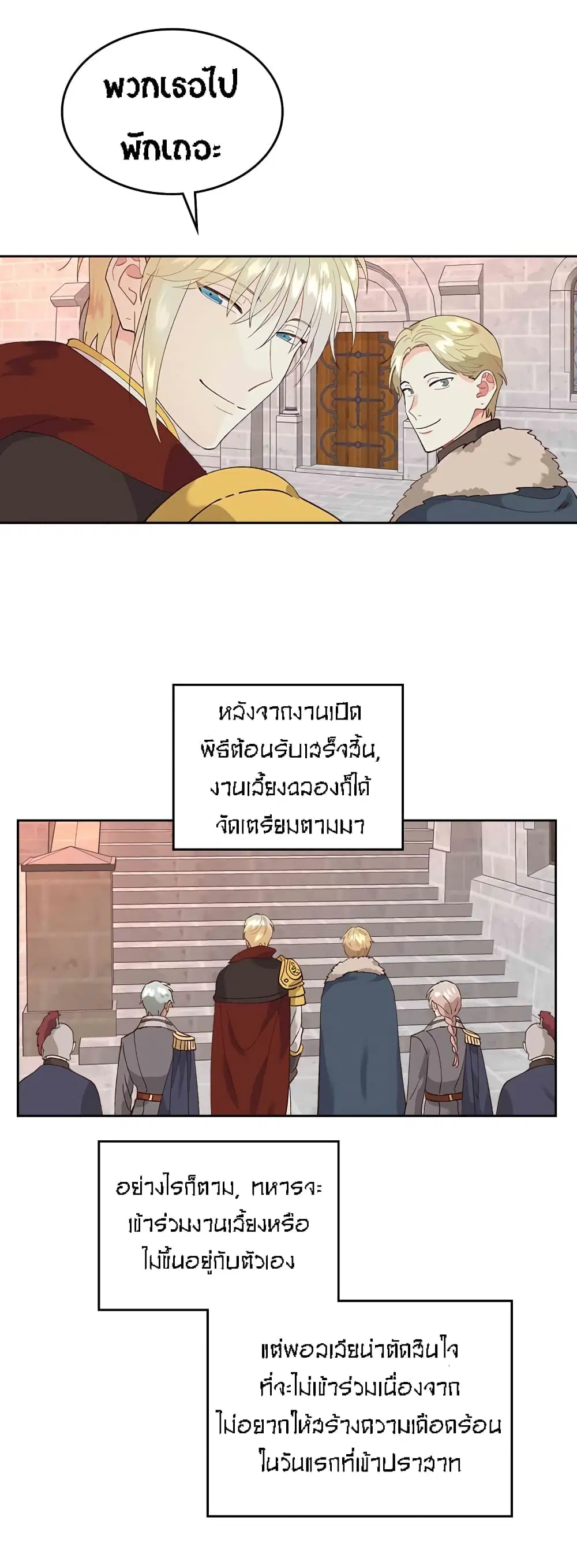 หน้า 10 จาก 38