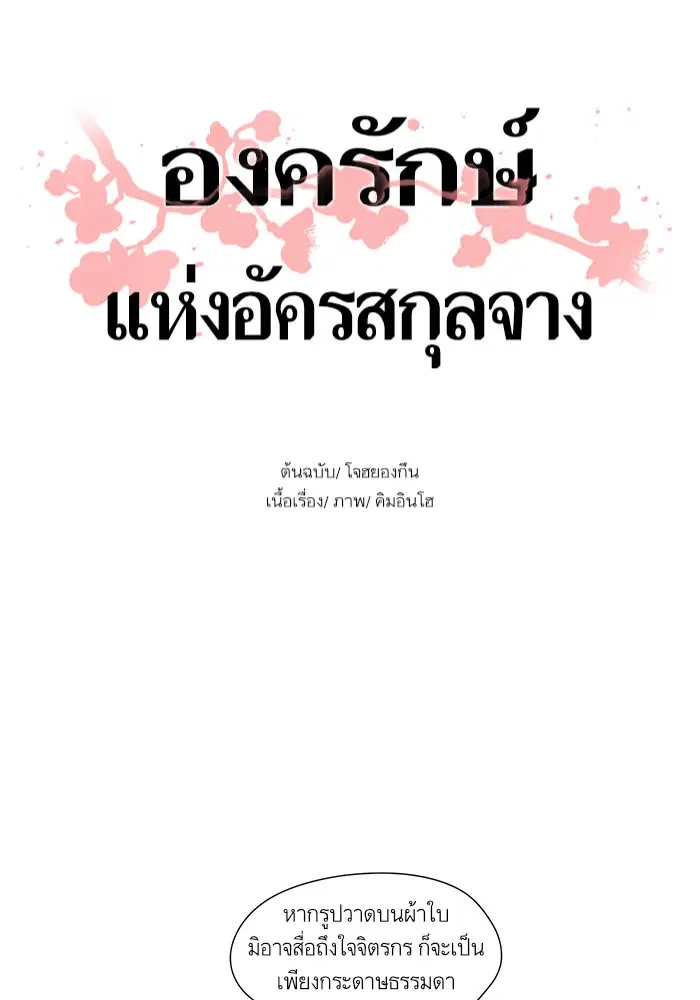 หน้า 1 จาก 64