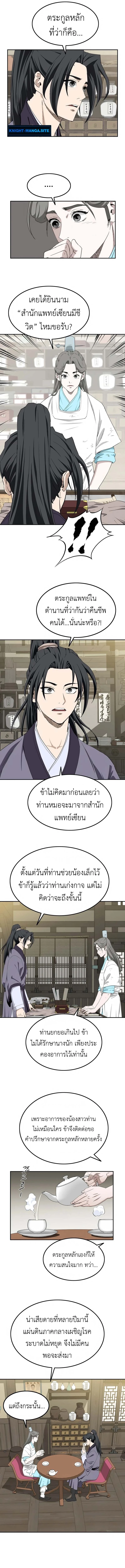 หน้า 15 จาก 18