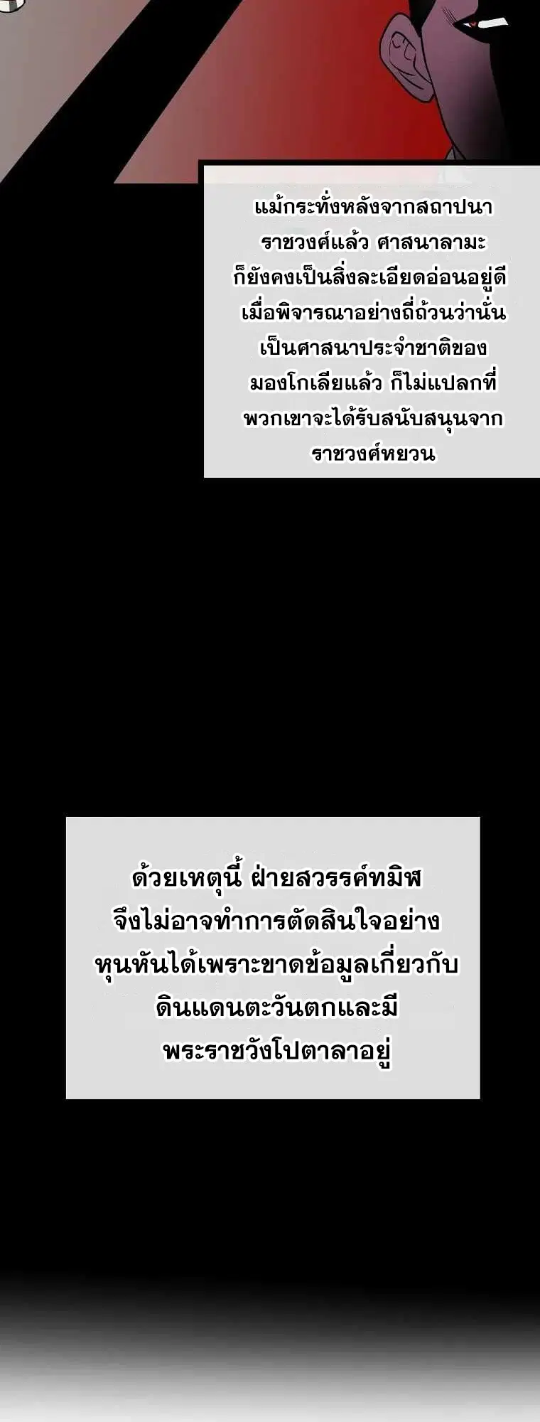 หน้า 35 จาก 62