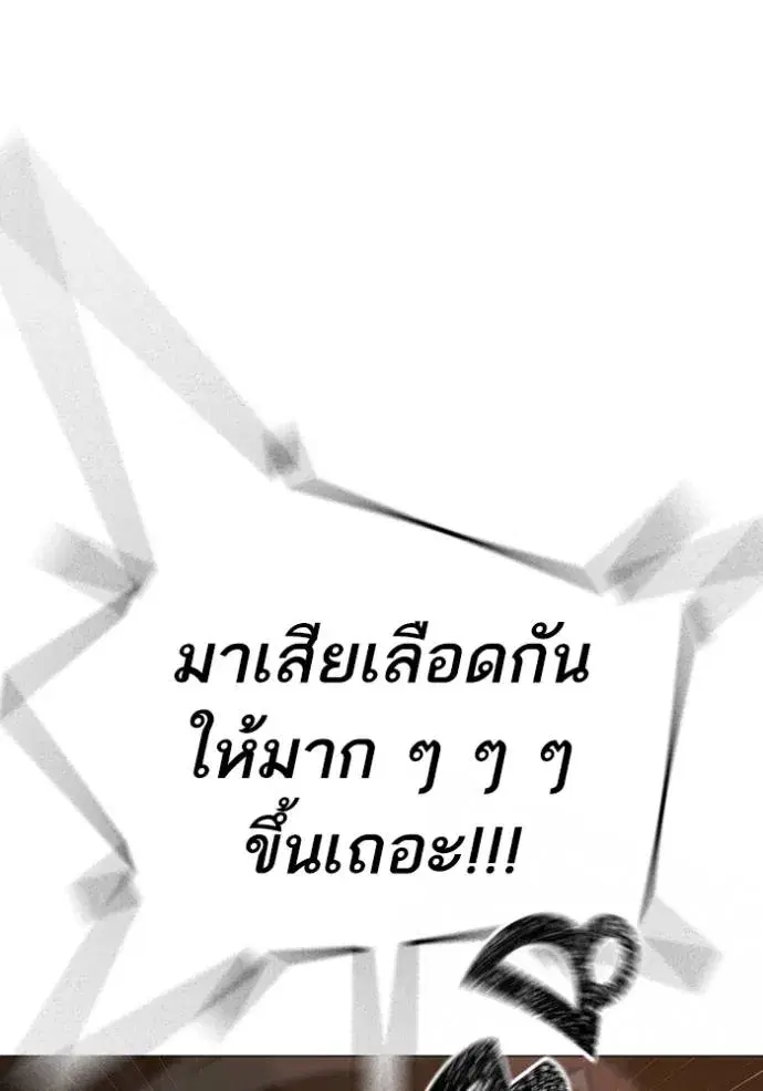 หน้า 38 จาก 215