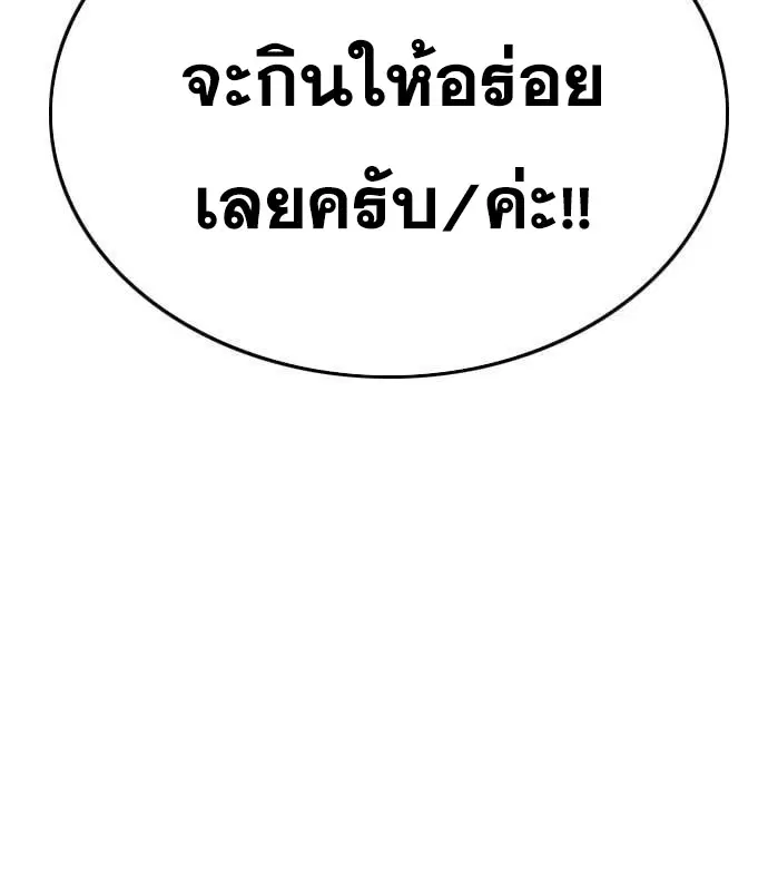 หน้า 48 จาก 178