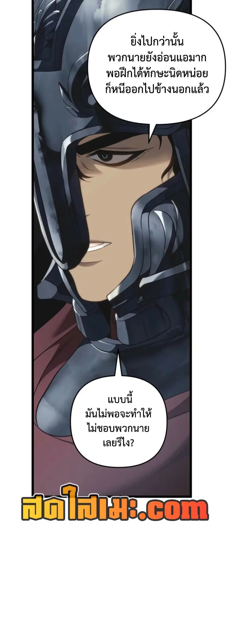 หน้า 45 จาก 62
