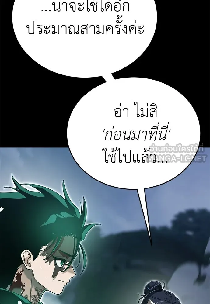 หน้า 3 จาก 229