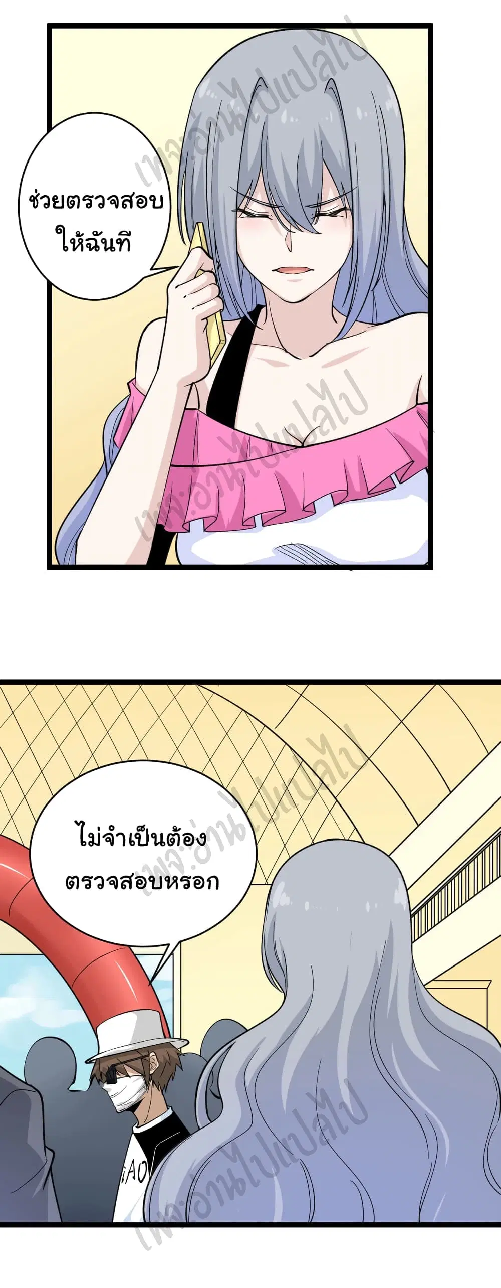 หน้า 17 จาก 30
