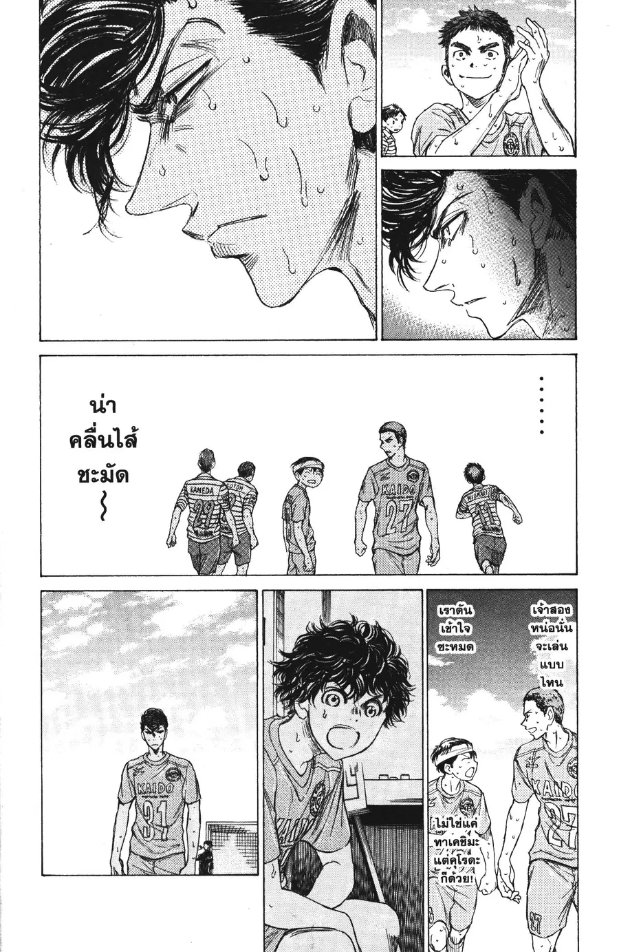 หน้า 8 จาก 18