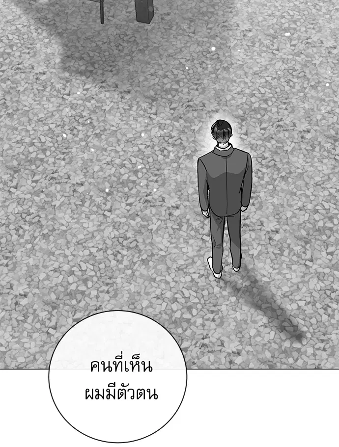 หน้า 24 จาก 83