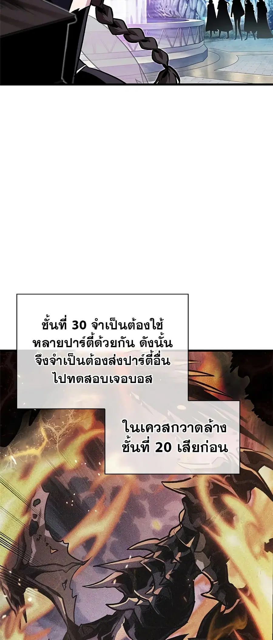 หน้า 26 จาก 80