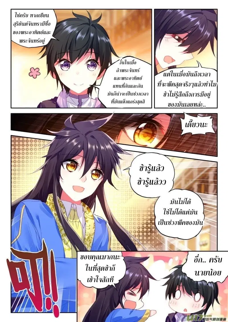 หน้า 21 จาก 24