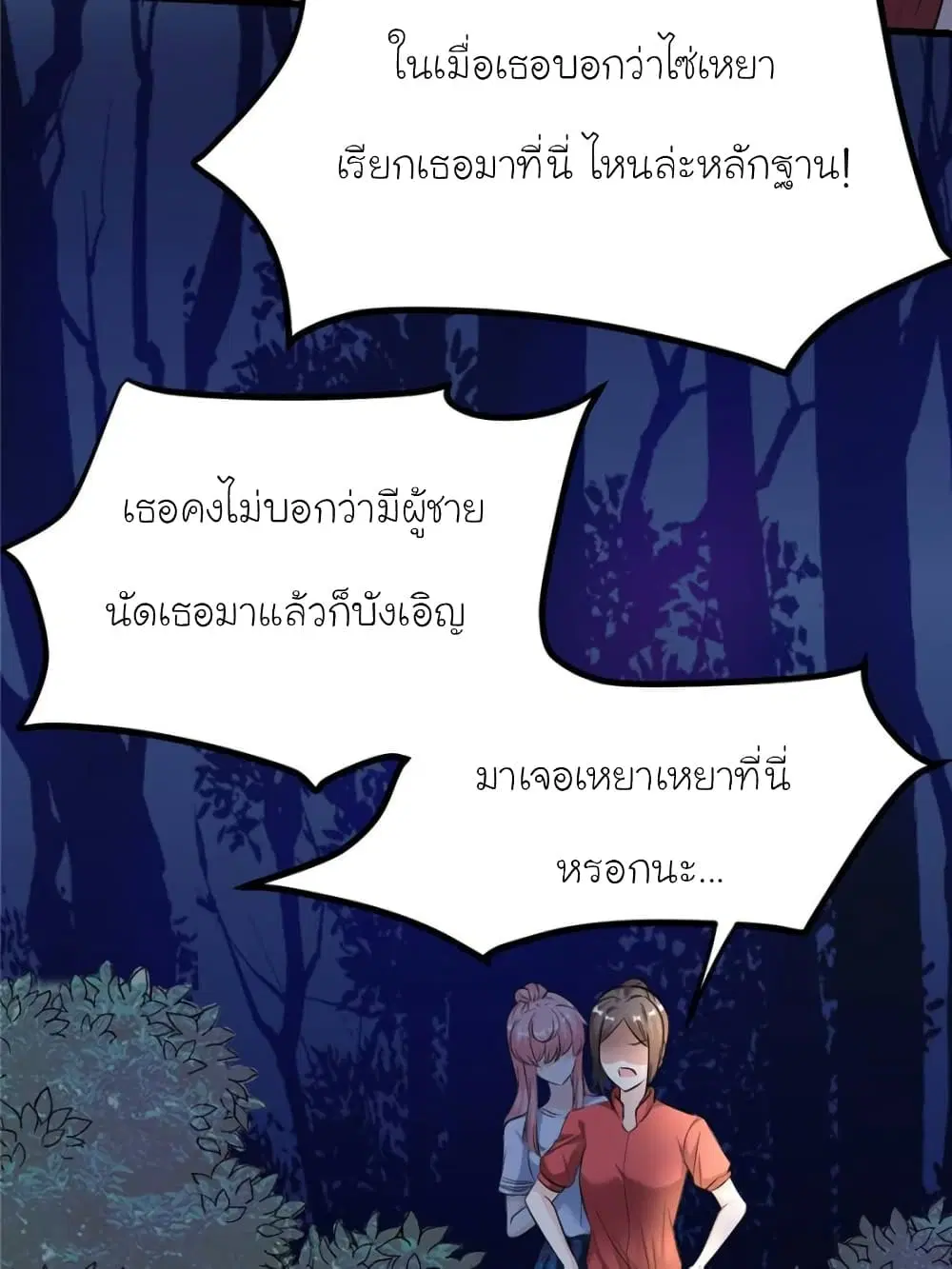 หน้า 27 จาก 85
