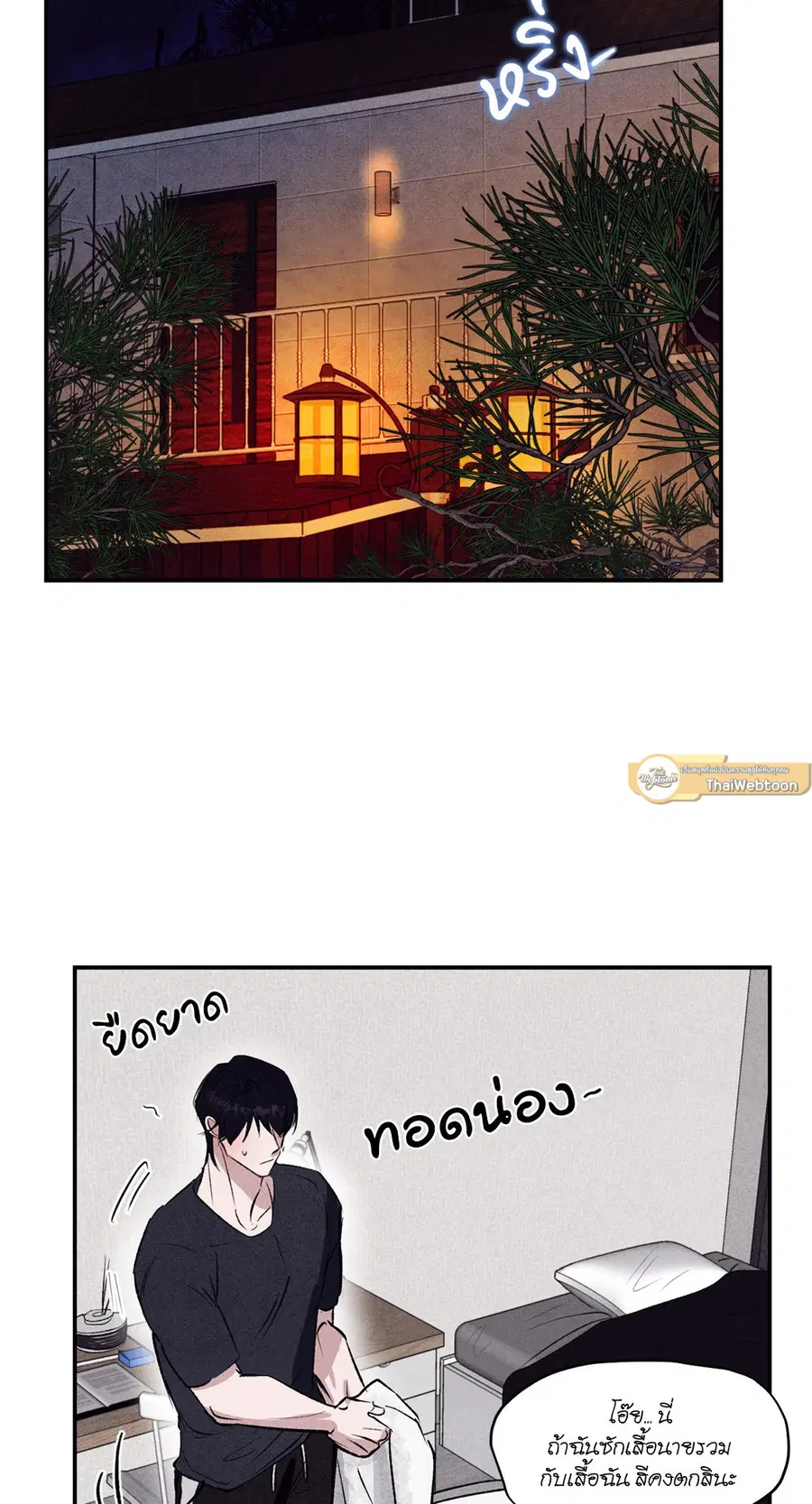 หน้า 58 จาก 83