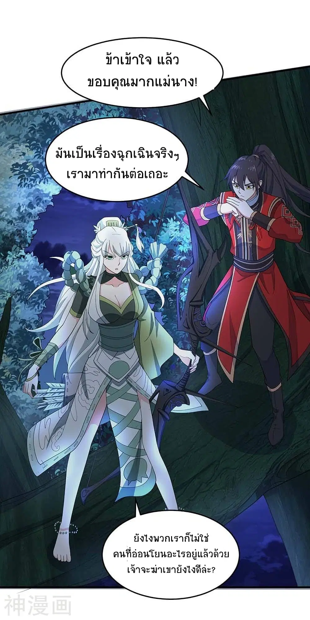 หน้า 17 จาก 29