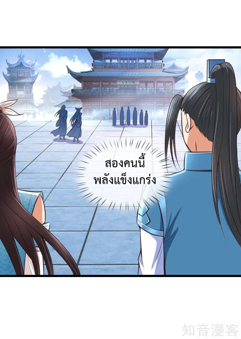 หน้า 26 จาก 35