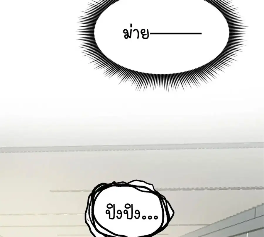 หน้า 44 จาก 57