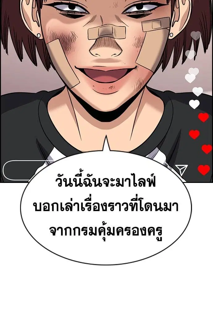 หน้า 59 จาก 141