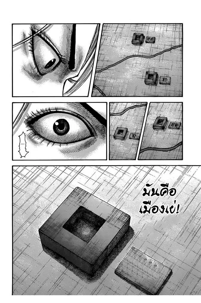 หน้า 17 จาก 20