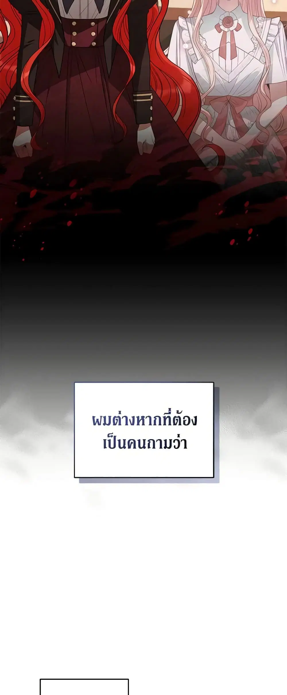 หน้า 4 จาก 48