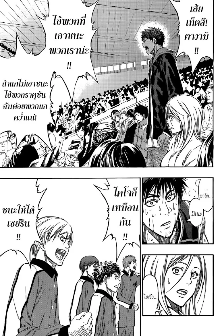 หน้า 15 จาก 18