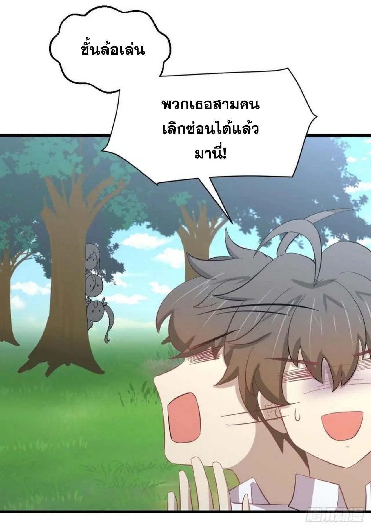 หน้า 35 จาก 50