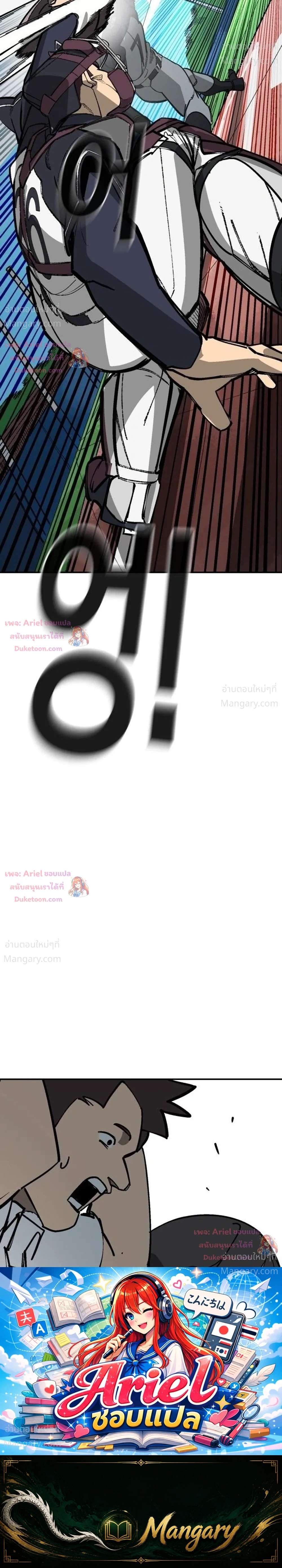 หน้า 52 จาก 52