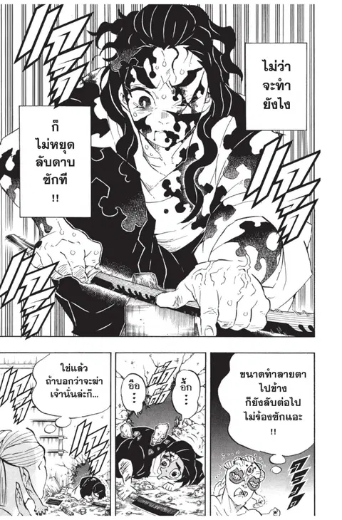 หน้า 3 จาก 20