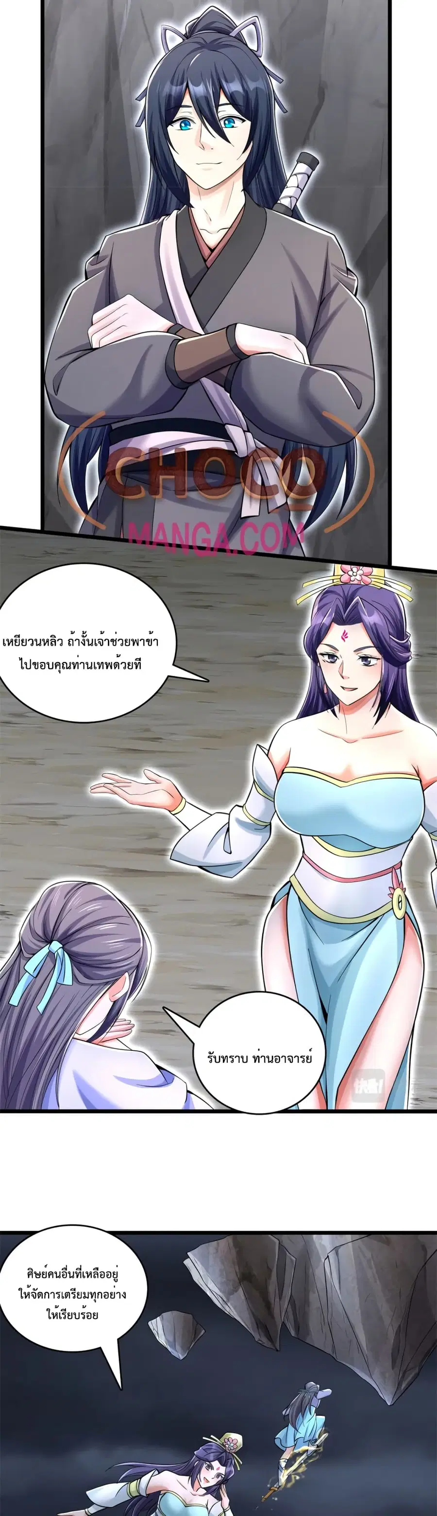 หน้า 19 จาก 22