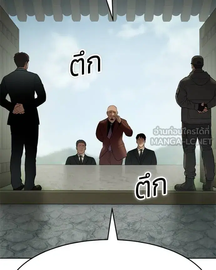 หน้า 29 จาก 232
