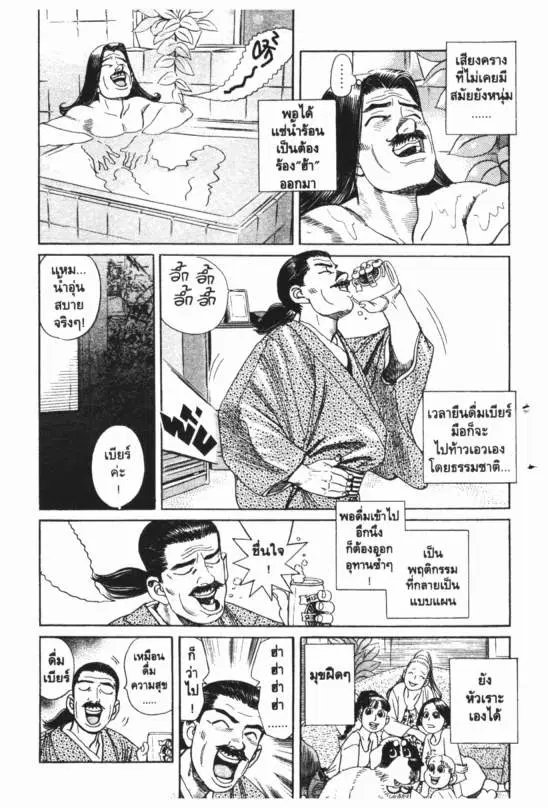 หน้า 4 จาก 20