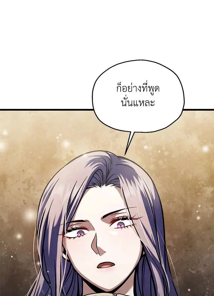 หน้า 100 จาก 115