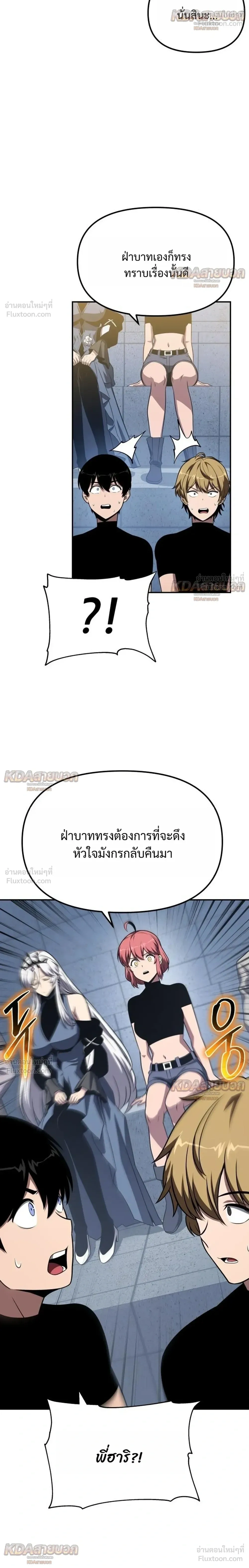 หน้า 75 จาก 86