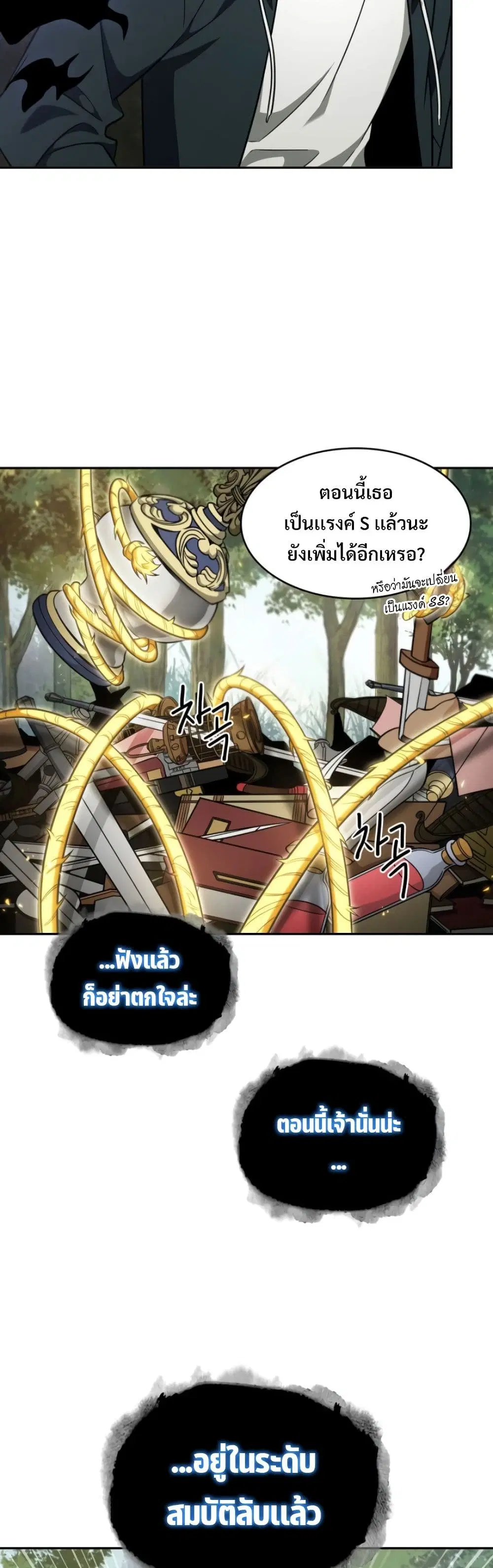 หน้า 39 จาก 40
