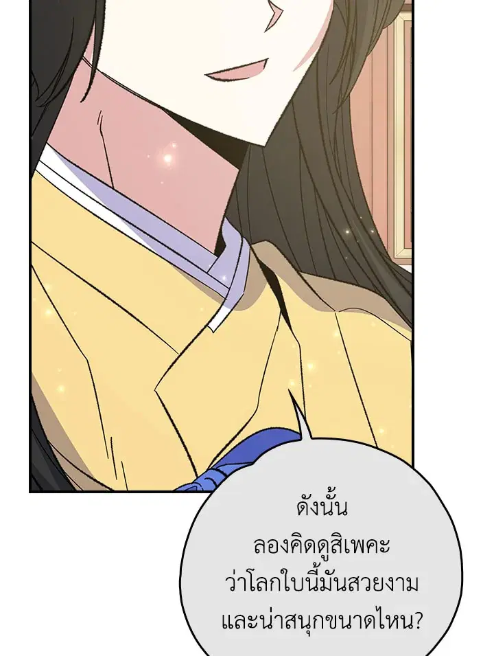 หน้า 102 จาก 131