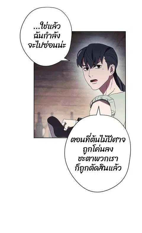หน้า 31 จาก 76