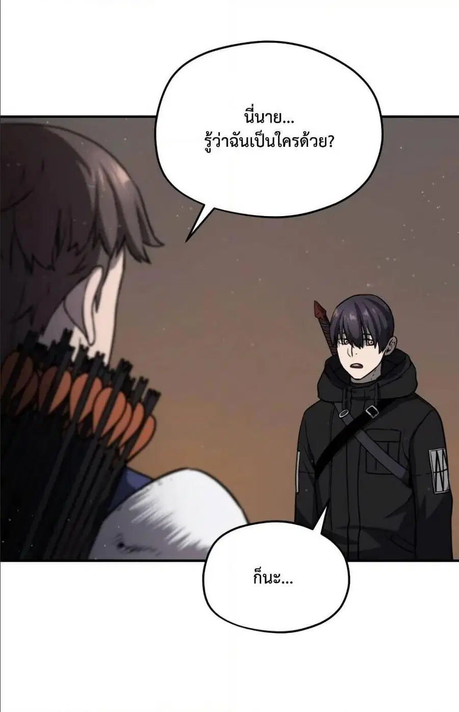 หน้า 65 จาก 94