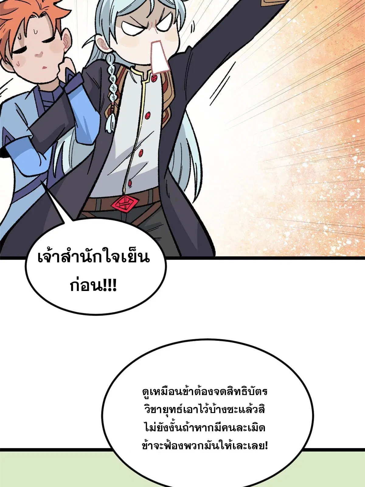 หน้า 25 จาก 76