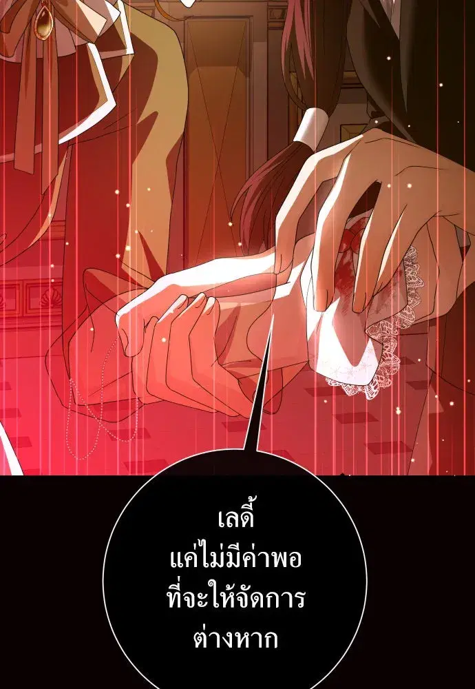 หน้า 97 จาก 185