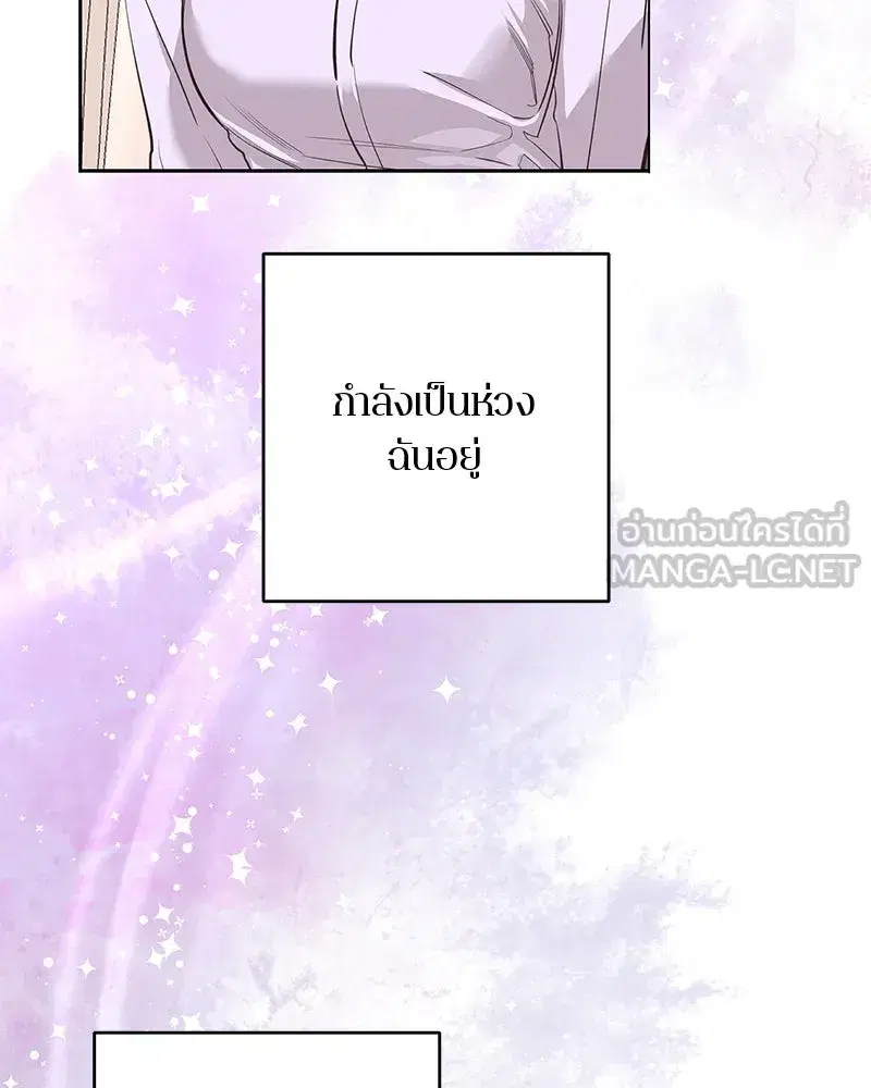 หน้า 21 จาก 123