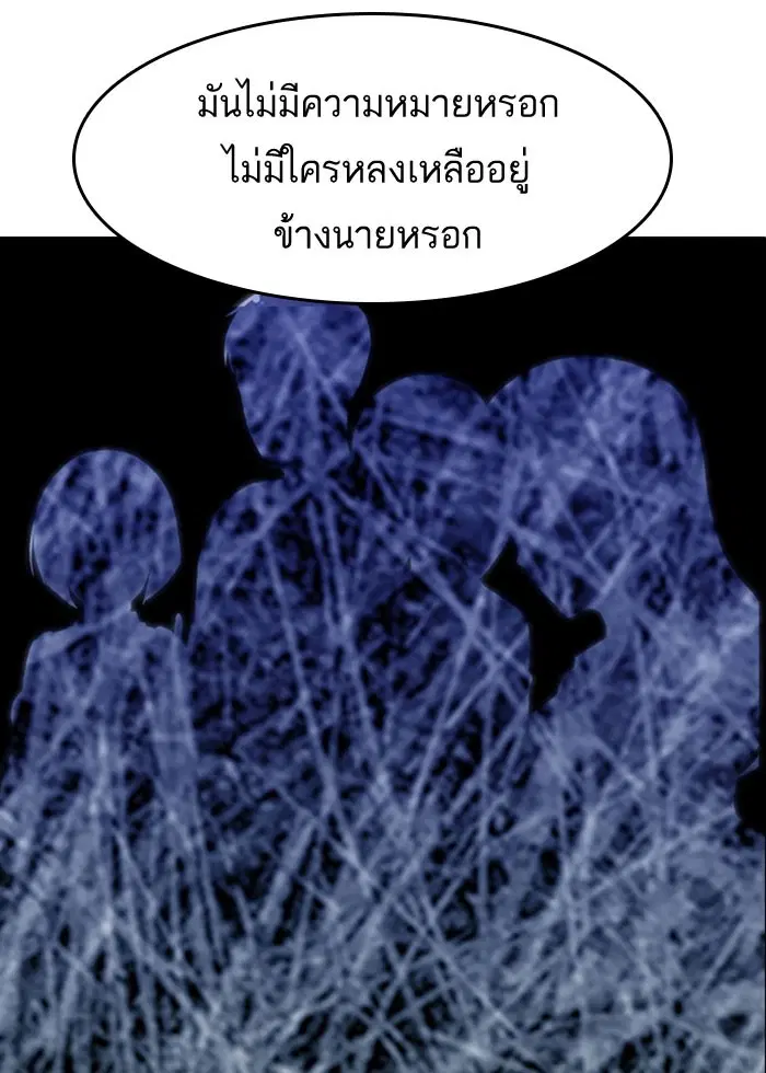 หน้า 81 จาก 130