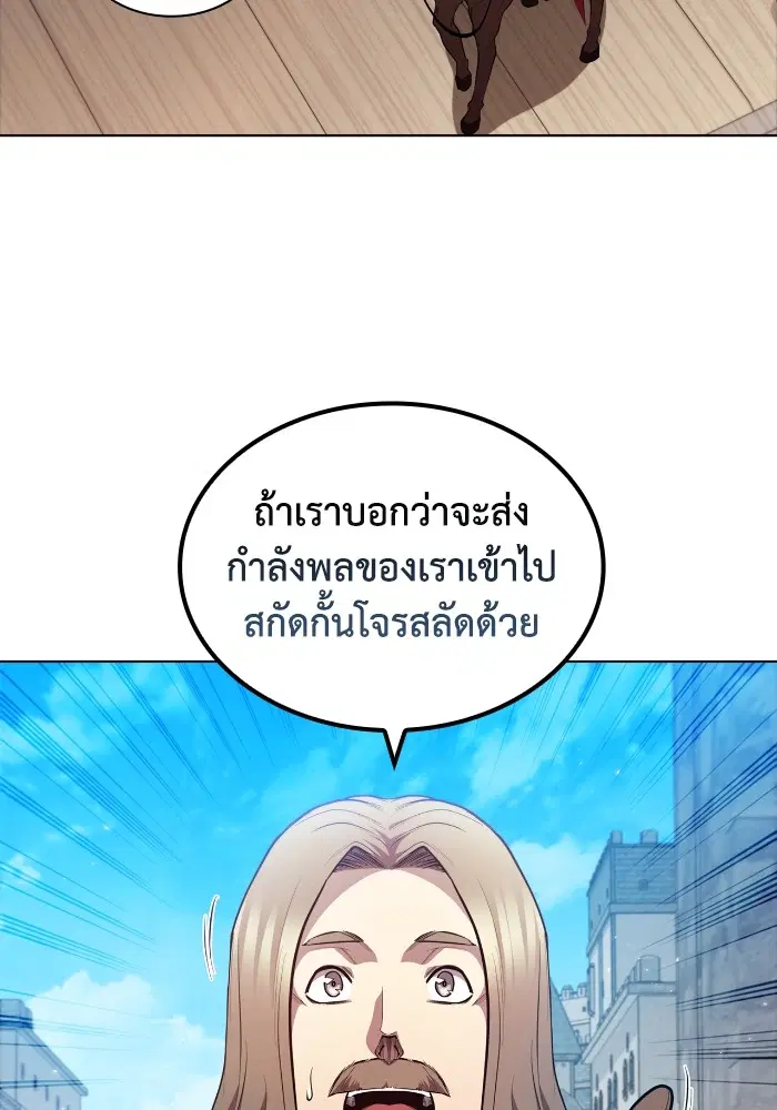 หน้า 80 จาก 108
