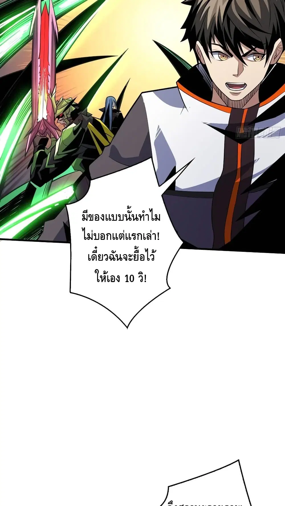 หน้า 36 จาก 52
