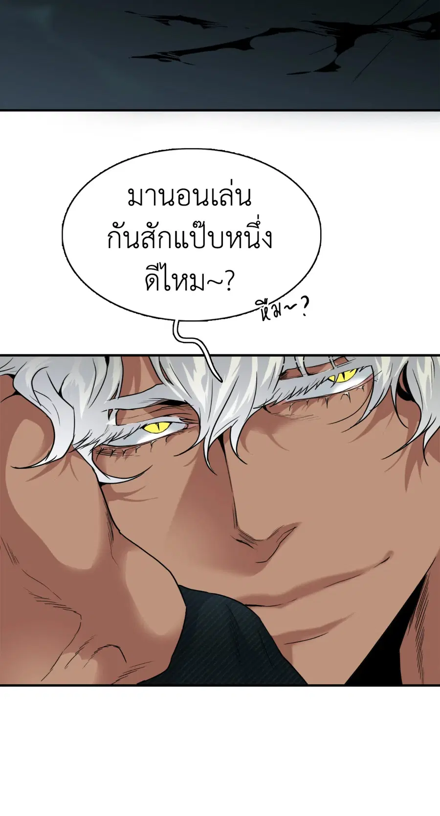 หน้า 61 จาก 63