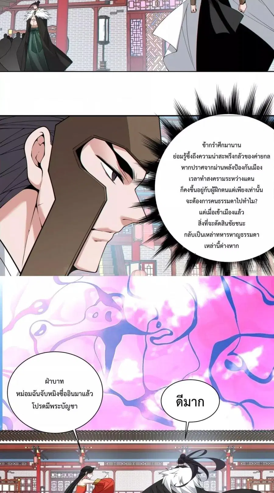 หน้า 37 จาก 42