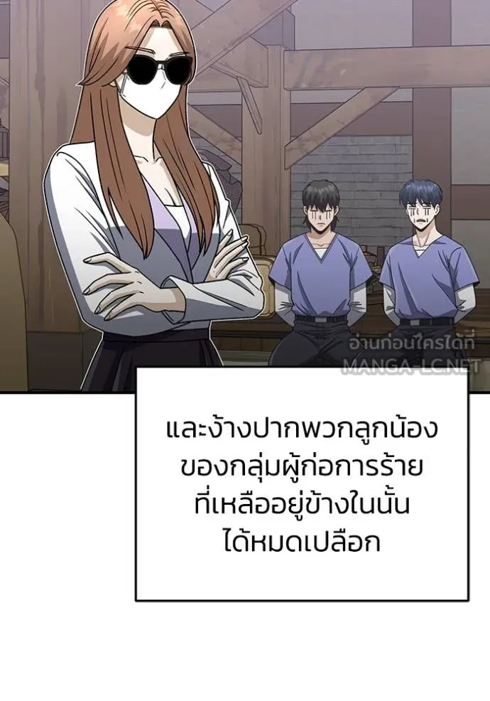 หน้า 80 จาก 147
